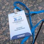 Участие в XIII Международном междисциплинарном конгрессе по заболеваниям органов головы и шеи - Спинной мозг