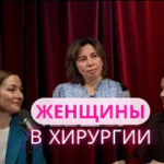 Нездоровый вопрос - Мой путь в медицине
